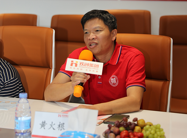 欢创人力集团 欢创人力集团