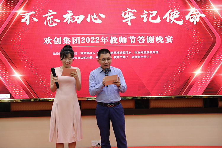 欢创大学 欢创大学