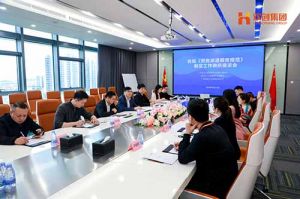 省人社厅莅临欢创集团开展《劳务派遣服务规范》制定工作调研座谈